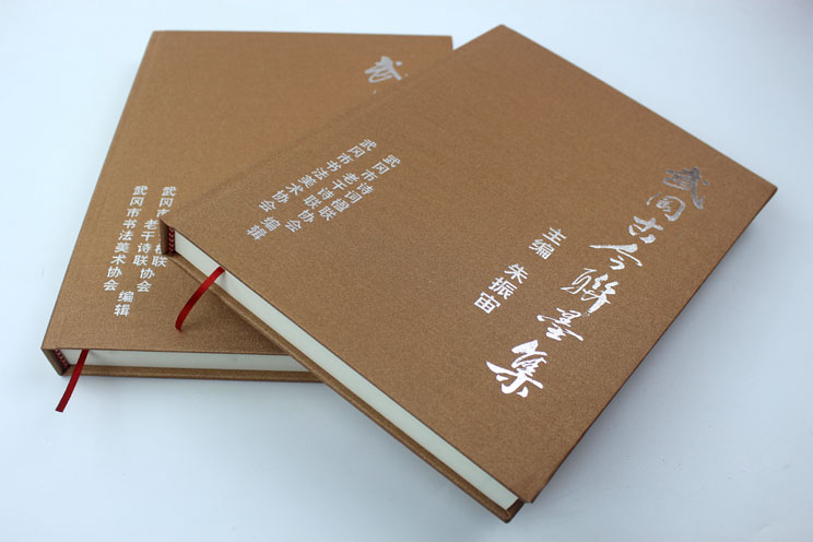 弘揚傳統(tǒng)文化藝術(shù)，長沙印刷廠日大彩印傾情打造精裝書《武岡古今聯(lián)墨集》