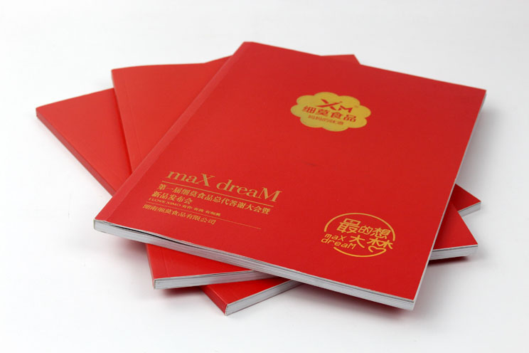 細莫食品選擇與長沙印刷廠日大彩印合作，打造精品宣傳畫冊